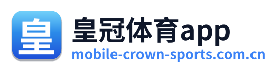 皇冠体育app